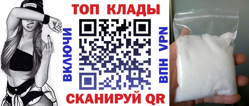 Купить МАРИХУАНА  СК  АМФ  Гашиш  Меф  COCAIN  Полярные Зори