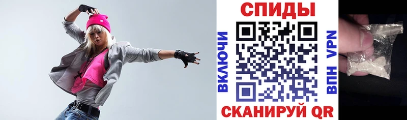 Купить закладки  Полярные Зори  АМФ 97% 