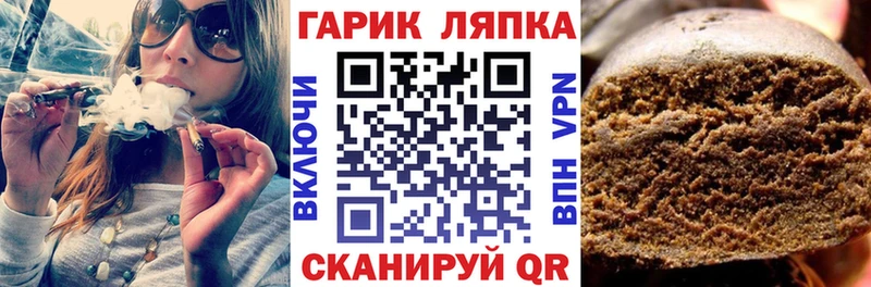 ГАШ 40% ТГК  Купить закладки  Полярные Зори 
