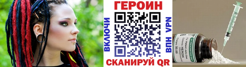 Купить  Полярные Зори  ГЕРОИН Афган 