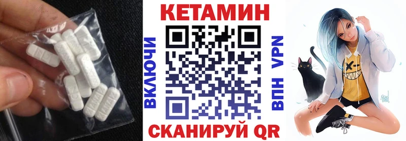 Купить где  Полярные Зори  КЕТАМИН VHQ 