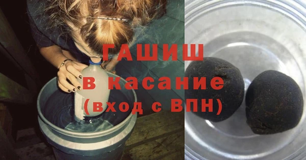 мет Навашино