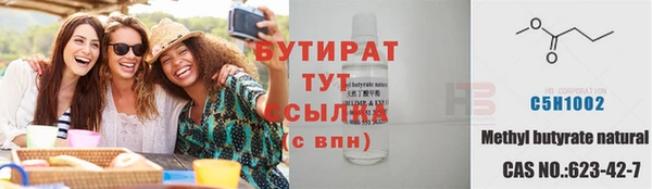 мет Навашино