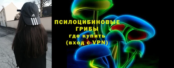 мет Навашино