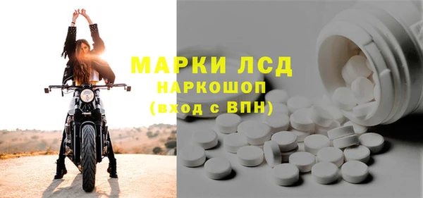 мет Навашино