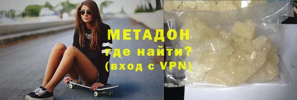 бутик Наволоки