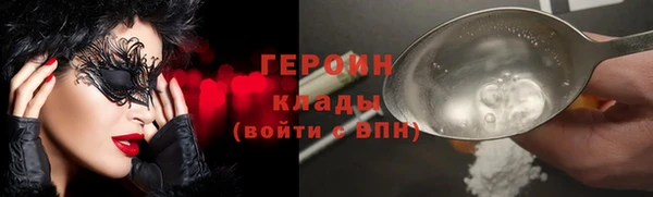 бутик Наволоки