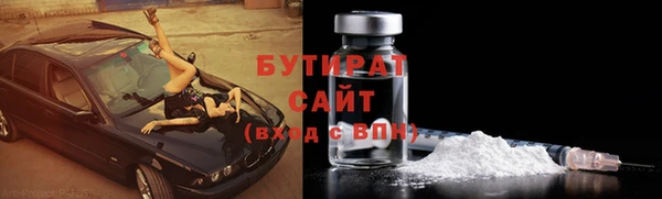 бутик Наволоки
