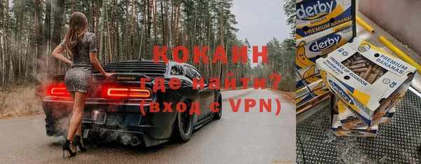 мет Навашино