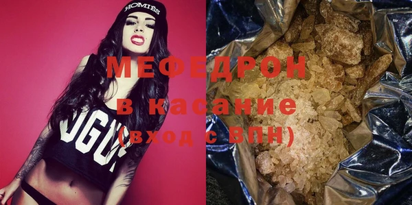 бутик Наволоки