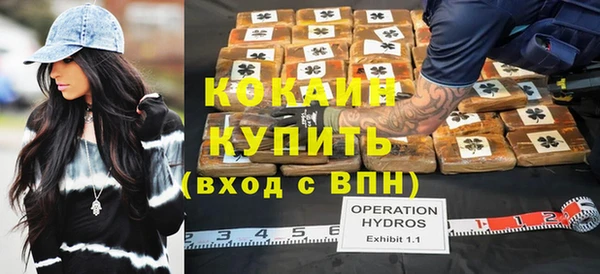 мет Навашино