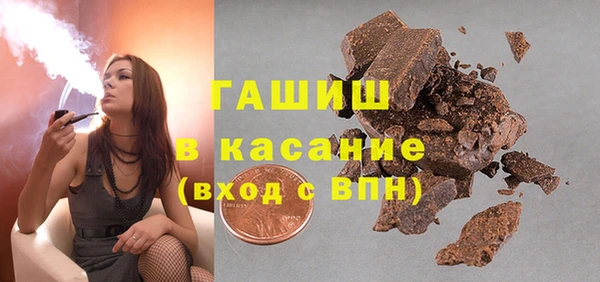 мет Навашино