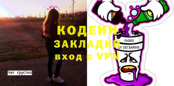 бутик Наволоки