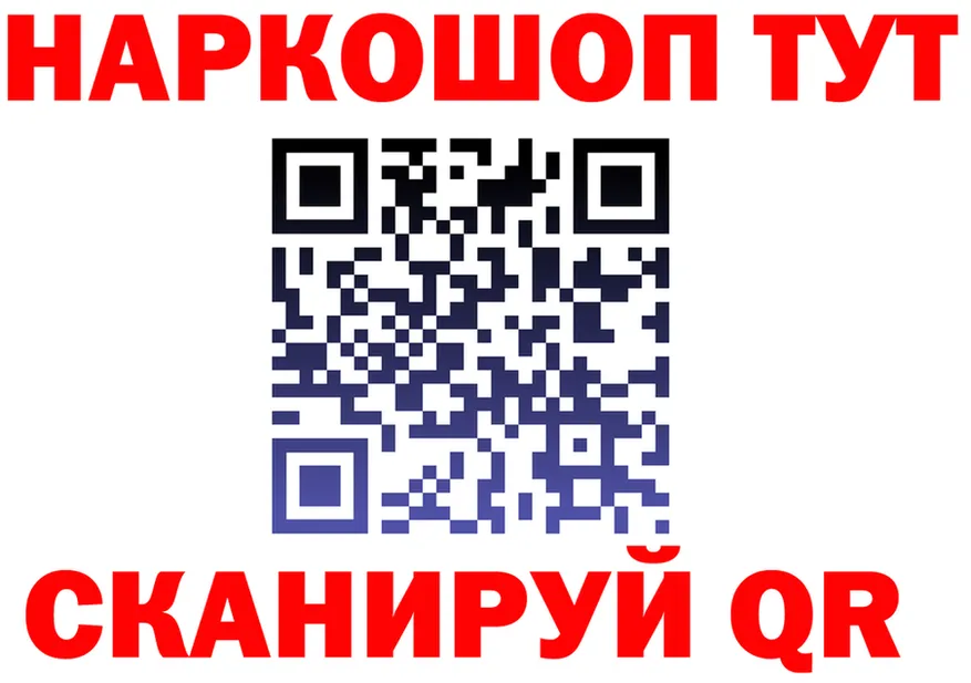 Как найти закладки? darknet Telegram Полярные Зори