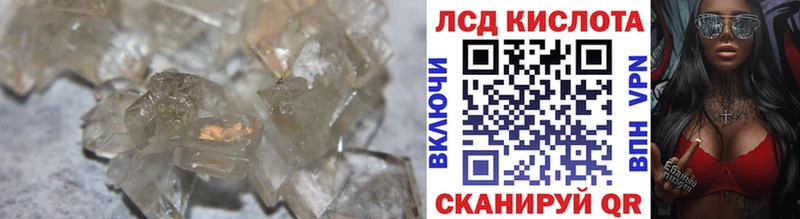Купить закладки  Полярные Зори  ЛСД экстази кислота 