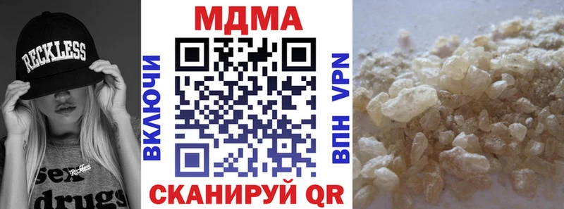 MDMA VHQ  Купить  Полярные Зори 