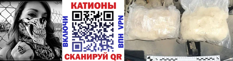Меф мука Полярные Зори