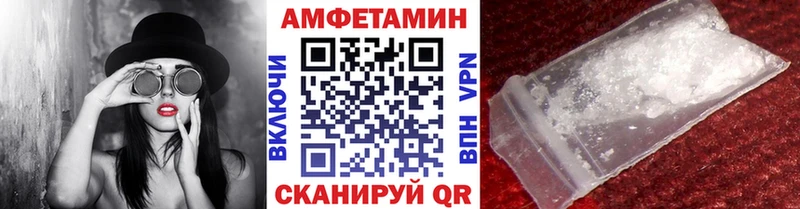 МЕТАМФЕТАМИН Methamphetamine  Купить где  Полярные Зори 