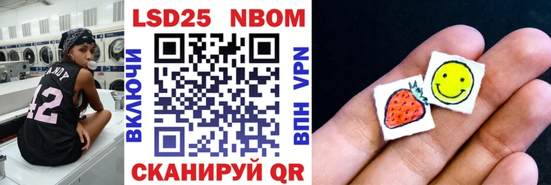 Марки 25I-NBOMe 1,5мг  Купить  Полярные Зори 