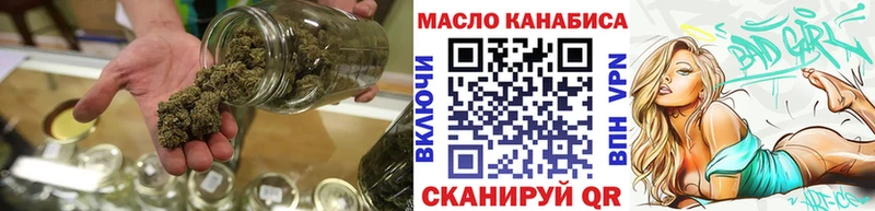 ТГК концентрат  Купить где  Полярные Зори 
