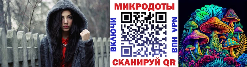 Галлюциногенные грибы прущие грибы Полярные Зори