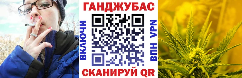 Каннабис марихуана  Купить  Полярные Зори 